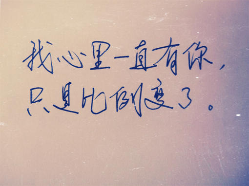 什么无比成语_成语故事图片(3)