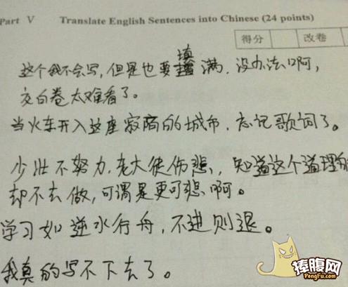 作文的网站_关于梦想的作文素材_450字