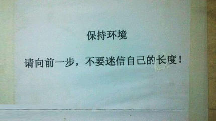 好笑就顶一个呗,顶一下又不会肿么样...... 搞笑 - 万泉乡卫生院 - 万泉乡卫生院的博客